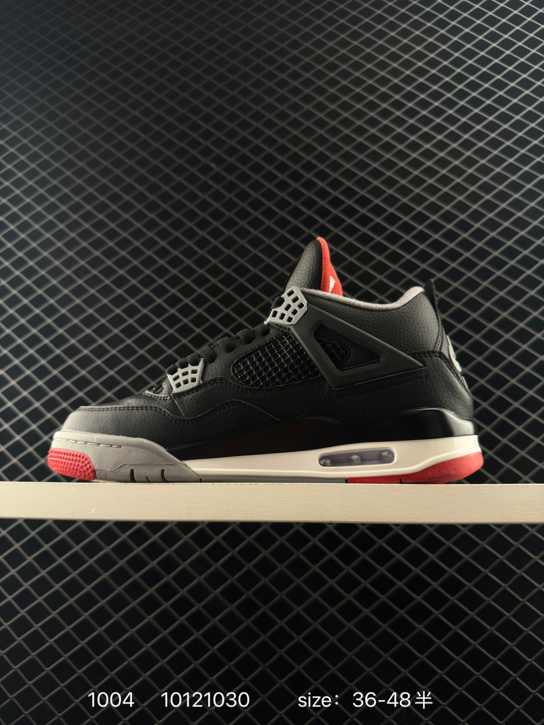 Air Jordan AJ4 Retro